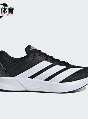 Adidas/阿迪达斯正品DURAMO RC2男女耐磨缓震运动跑步鞋JS4429