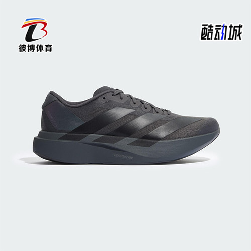 Adidas/阿迪达斯正品ADIZERO EVO SL男士运动竞速跑步鞋KJ1364