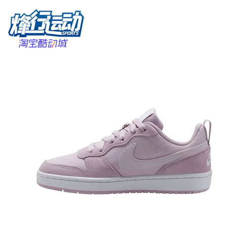 Nike/耐克正品CourtBorough新款紫白色经典街头板鞋CD6144-500