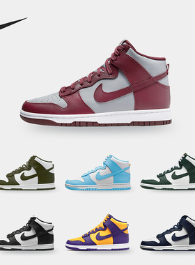 Nike/耐克正品 Dunk新款男子运动休闲高帮板鞋 DD1399-600