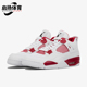 耐克正品 308497 Air 4男士 Nike 缓震篮球鞋 Jordan 时尚 106