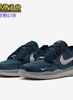 Nike/耐克正品SB PS8男女低帮运动耐磨经典休闲板鞋FV8493-400