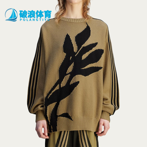 Adidas/阿迪达斯正品三叶草男士经典针织圆领卫衣套头衫JL7510