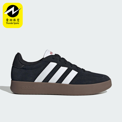 Adidas/阿迪达斯正品2025新款男女同款经典复古低帮板鞋JQ4235