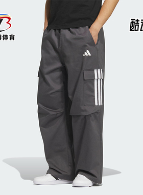 Adidas/阿迪达斯正品PARACHUTE男士宽松运动三条纹休闲裤KF2750