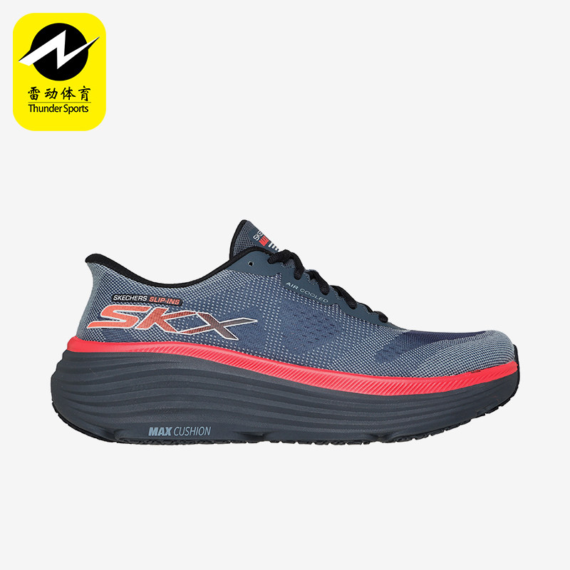 Skechers/斯凯奇正品新款男士高回弹闪穿轻盈拼接透气跑步鞋