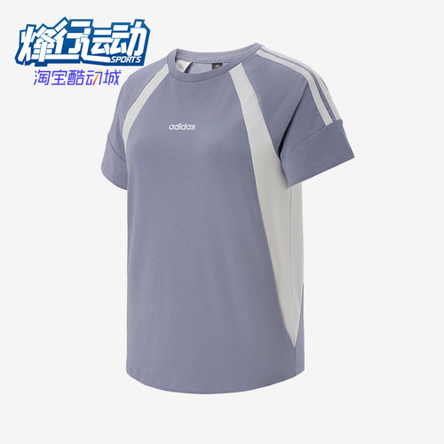 Adidas/阿迪达斯正品女士透气圆领短袖FW25插肩袖T恤KB8556