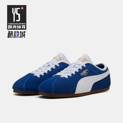 Puma/彪马正品TACKLE男女低帮复古薄底日常系带休闲鞋404456-02