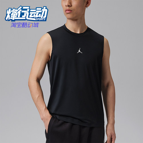 Nike/耐克正品JORDAN男士宽松简约运动经典篮球背心IF0890-010