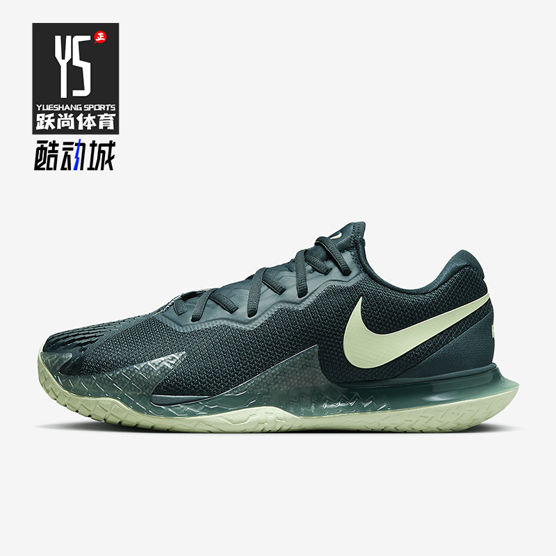 Nike/耐克正品ZOOM CAGE4男士经典低帮缓震耐磨网球鞋DD1579-301