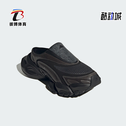 Adidas/阿迪达斯正品FOS XLG RUNNER男女经典休闲透气拖鞋JS4529
