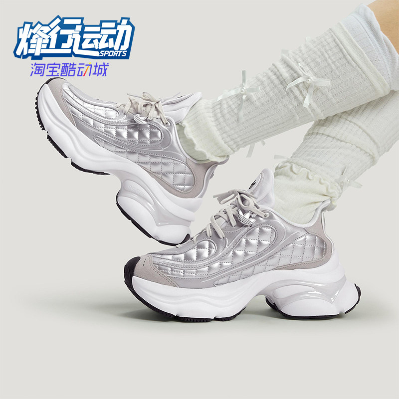 Adidas/阿迪达斯正品三叶草女士休闲经典复古厚底运动鞋KJ3971,运动鞋new,运动休闲鞋,淘宝优惠券,粉丝福利购,淘宝优惠卷