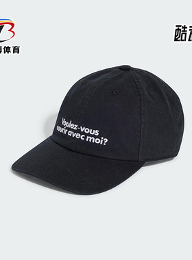 Adidas/阿迪达斯正品WORDING CAP男女款经典透气遮阳棒球帽JD1004