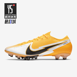 男士 秋冬新款 时尚 运动拼接足球鞋 801 Nike AT7895 耐克正品