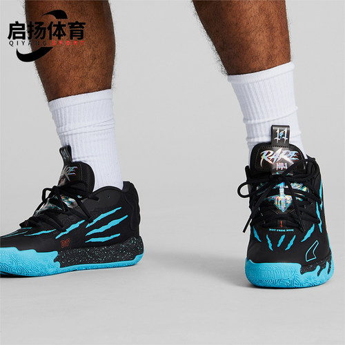 彪马男士时尚缓震篮球鞋