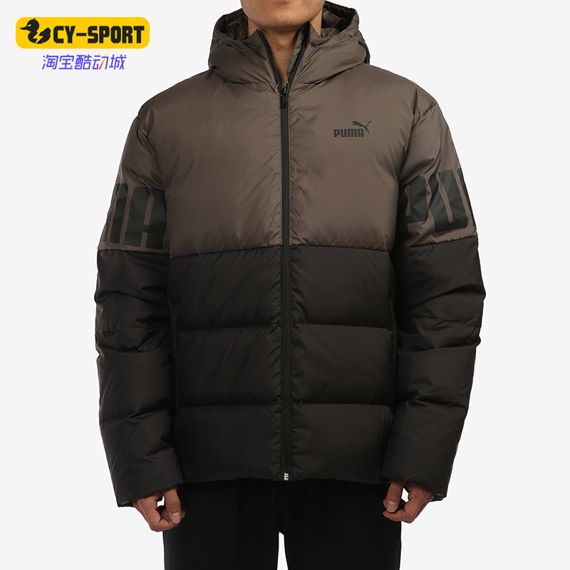 Puma/彪马正品新款男士拼接保暖防风户外运动连帽羽绒服