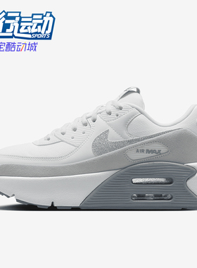 Nike/耐克正品Air Max 90 LV8女士气垫缓震运动鞋HQ3456-191
