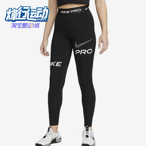 Nike/耐克正品运动女士字母印花高腰修身打底裤DX0080-010