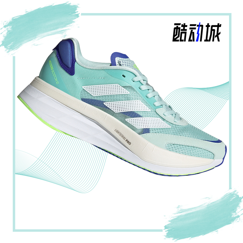 Adidas/阿迪达斯正品ADIZERO BOSTON 10女子运动健步跑步鞋FZ2496