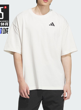 Adidas/阿迪达斯正品INTERCON T-SHIRT男女经典简约短袖KD4292