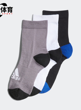 Adidas/阿迪达斯正品新款新款儿童透气运动袜三双装HN6657