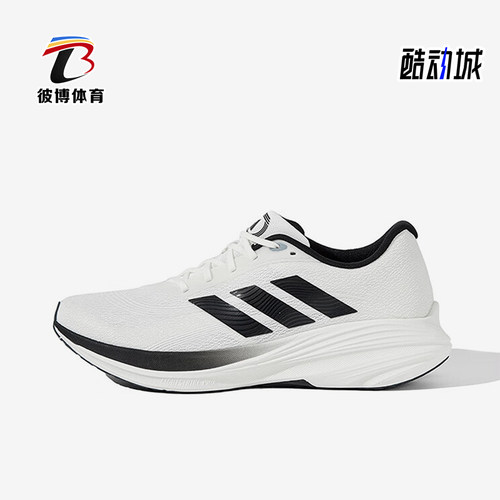 Adidas/阿迪达斯正品2025夏季款男女缓震经典耐磨跑步鞋JS2327