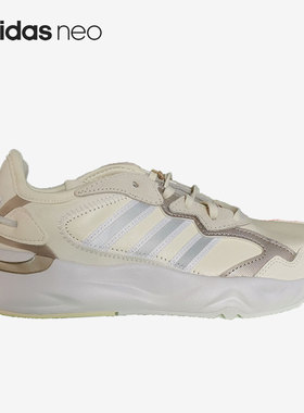 Adidas/阿迪达斯官方正品 FUTUREFLOW 女子缓震运动休闲鞋FZ0367
