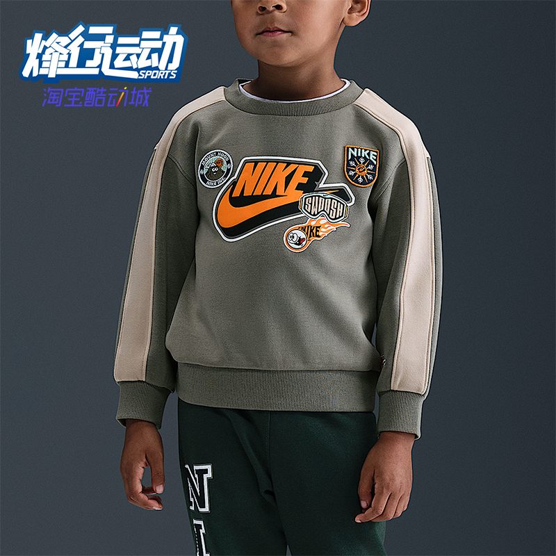 Nike/耐克正品2025秋季款婴童日常拼接套头耐穿卫衣IO6083-333