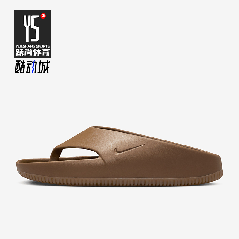 耐克男士透气休闲时尚运动拖鞋