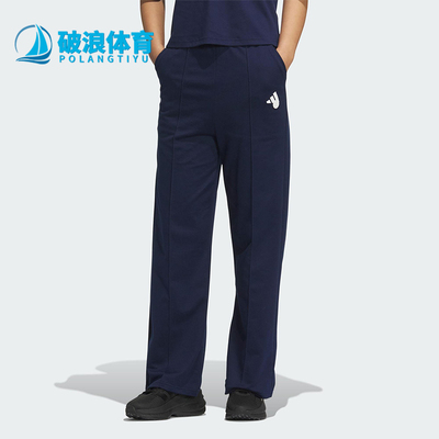 Adidas/阿迪达斯正品2025女士运动休闲经典直筒透气长裤JZ4157