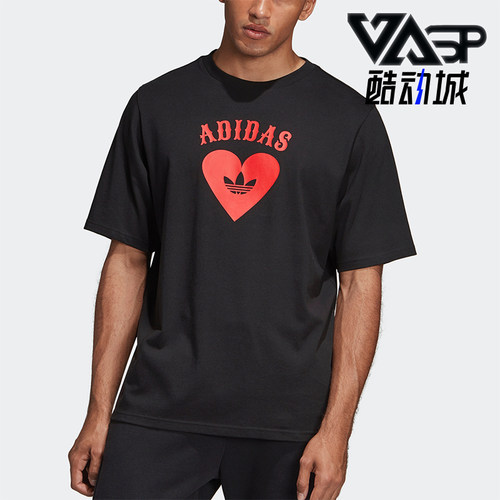 阿迪达斯男士运动休闲爱心短袖
