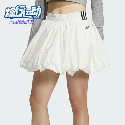 Adidas/阿迪达斯正品2025女士透气经典褶皱户外短裙KD8123