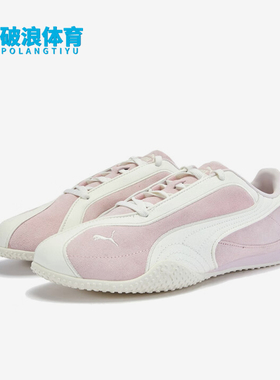 Puma/彪马正品BELLA V2 SUEDE女士低帮简约经典休闲鞋404709-03