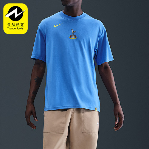 Nike/耐克正品 Total 90 男士圆领足球运动训练短袖HV4906-402