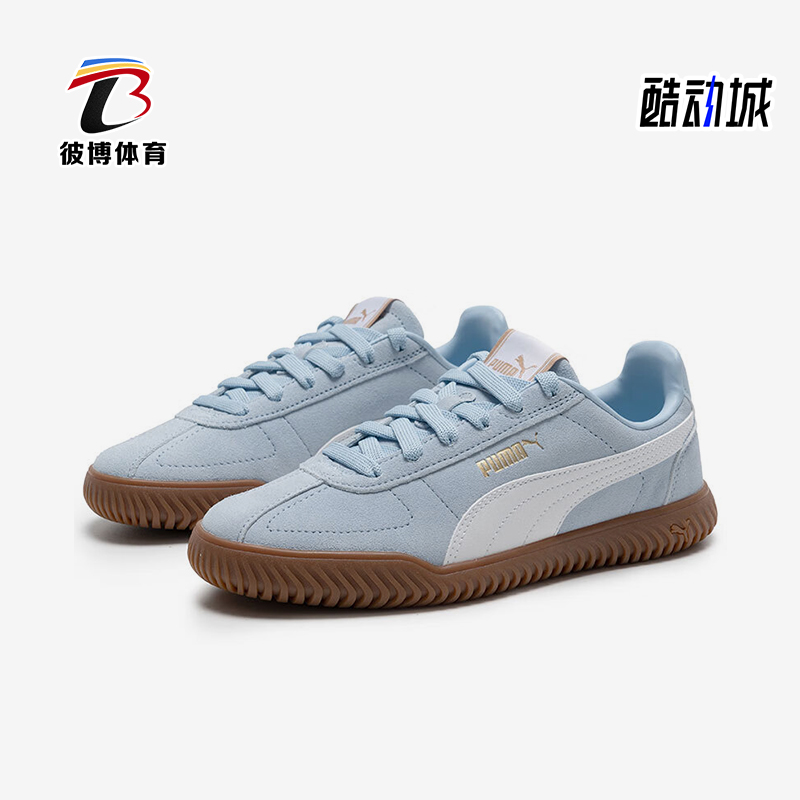 Puma/彪马正品2025夏季款男女系带运动耐磨复古休闲鞋402606-04