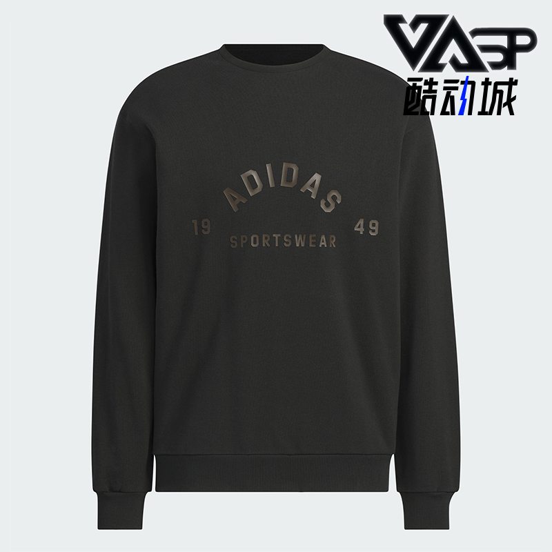 Adidas/阿迪达斯正品新款男士经典宽松长袖圆领卫衣套头衫JL6063