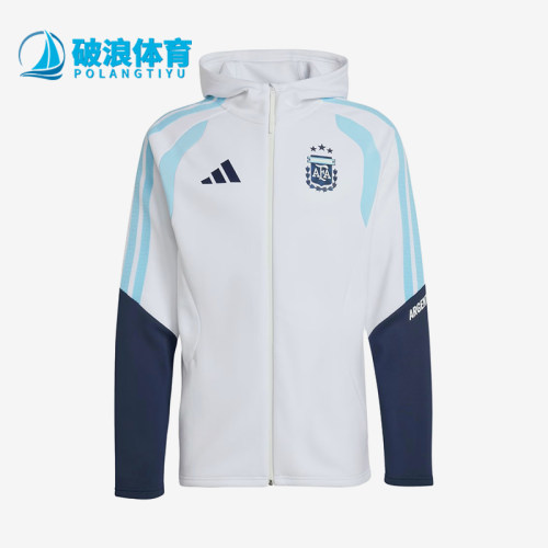 Adidas/阿迪达斯正品2026世界杯阿根廷新款经典夹克外套JZ5941