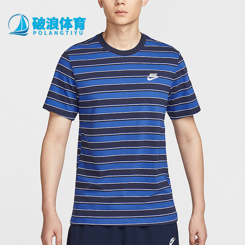 Nike/耐克正品2025男士轻盈透气圆领休闲经典运动短袖HJ0551-451