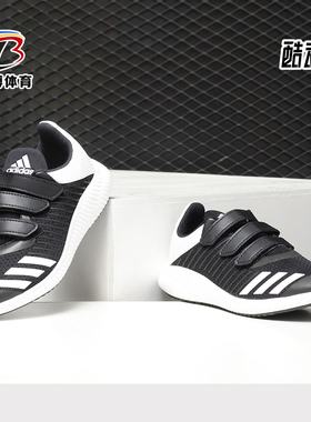 Adidas/阿迪达斯正品 FortaRun wide CF K 男女小童运动鞋F34381