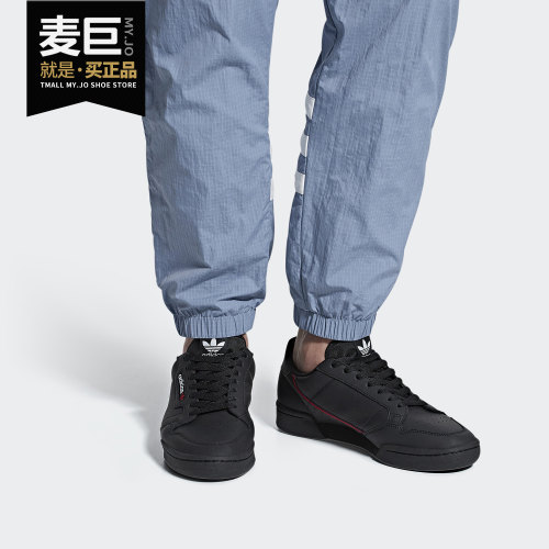 阿迪达斯正品男女通用板鞋