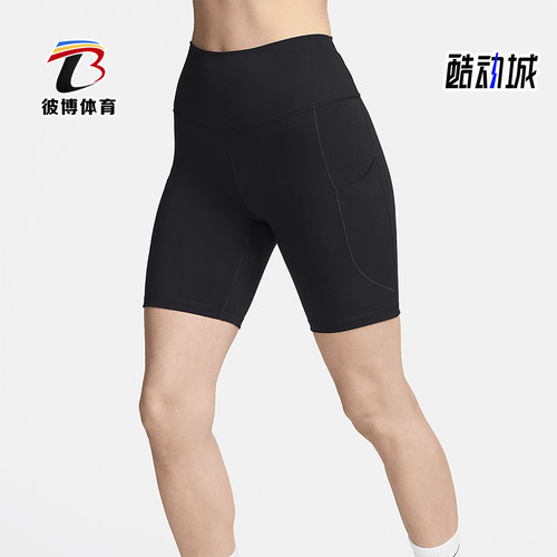 Nike/耐克正品夏季One女士运动户外高腰修身休闲短裤FZ6758-010