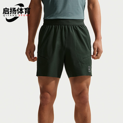 Nike/耐克正品Dri-FIT男士透气弹力轻盈网球运动短裤FZ6914-317