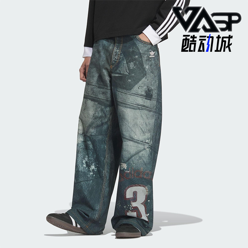 Adidas/阿迪达斯正品三叶草男士运动复古牛仔宽松时尚长裤KC2691,运动服/休闲服装,运动长裤,淘宝优惠券,粉丝福利购,淘宝优惠卷