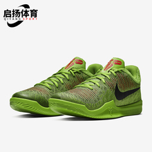 Nike/耐克正品Mamba Rage 男士时尚潮流缓震篮球鞋908972-300