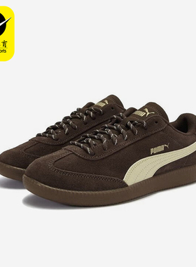 Puma/彪马正品9-T suede男女运动耐磨轻便复古休闲鞋406756-01