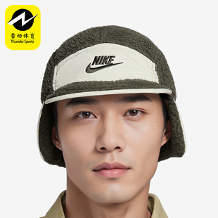 Nike/耐克正品秋季新款男女拼接户外飞行保暖帽FZ2111-325