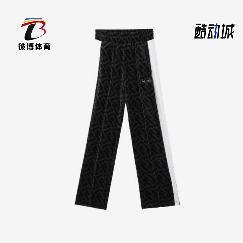 Puma/彪马正品2024秋冬女士宽松直筒经典运动拼接长裤627433-01