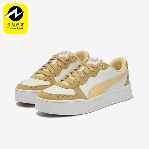 Puma/彪马正品防滑耐磨新款女士厚底潮流复古休闲板鞋397076-04