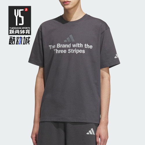 Adidas/阿迪达斯正品2025夏季款男士宽松圆领透气印花短袖KF0122