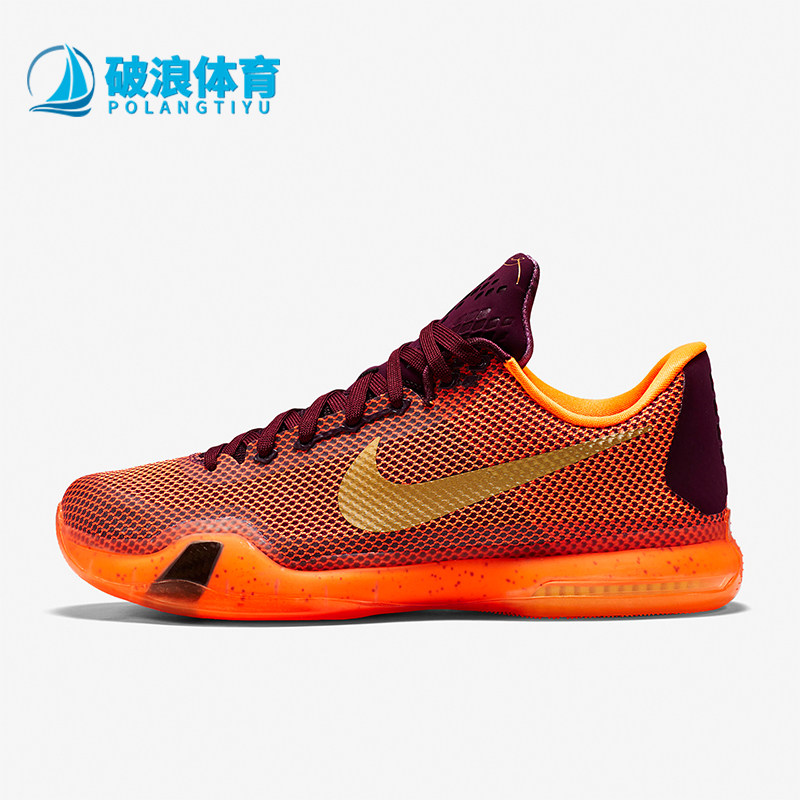 Nike/耐克正品Zoom Kobe 10男士低帮实战篮球鞋705317-676